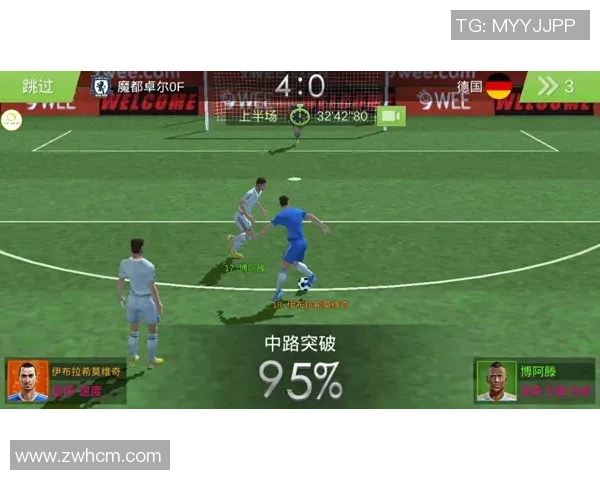 实况足球2011全方位攻略技巧分享助你轻松征战绿茵场 实况足球2011全方位攻略技巧分享助你轻松征战绿茵场