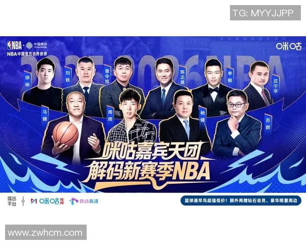 尽享NBA篮球视频app带来的精彩赛事回放与实时直播体验